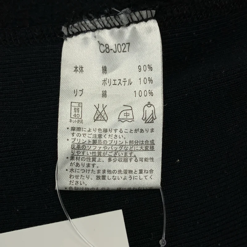 CHAMPION / チャンピオン | ×BEAMS 別注BIGクルースウェット トレーナー/ REVERSE WEAVE | M | メンズ