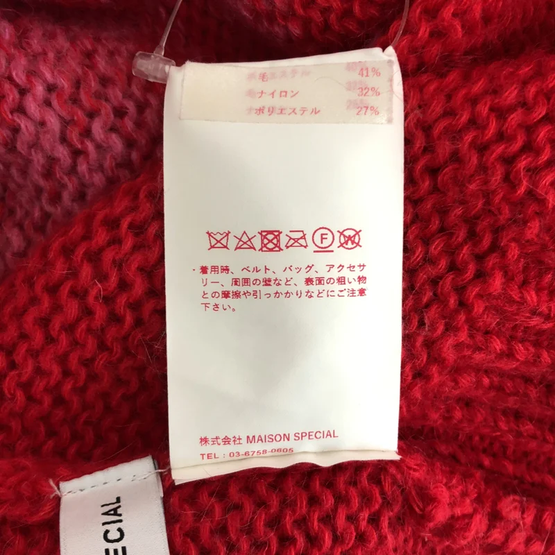 Maison Special / メゾンスペシャル | GRADATION KNIT CARDIGAN グラデーション ニット カーディガン | F | レディース