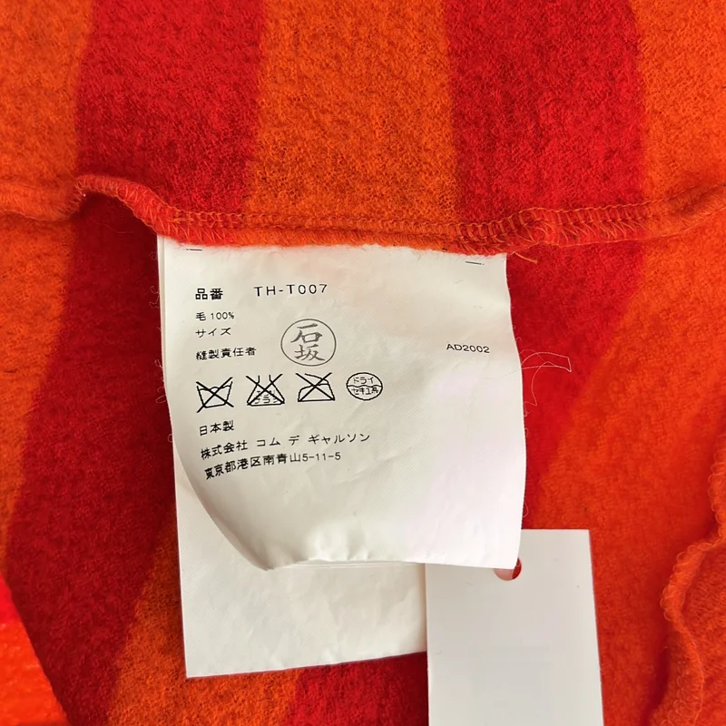 tricot COMME des GARCONS / トリココムデギャルソン | 2002AW | ウール ボーダー ロゴプリント ロングスリーブTシャツ |