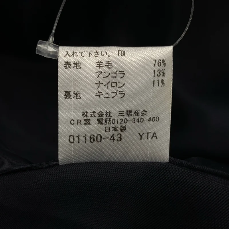 BURBERRY BLACK LABEL / バーバリーブラックレーベル | ウール ポンチョ ケープ | 38 | レディース