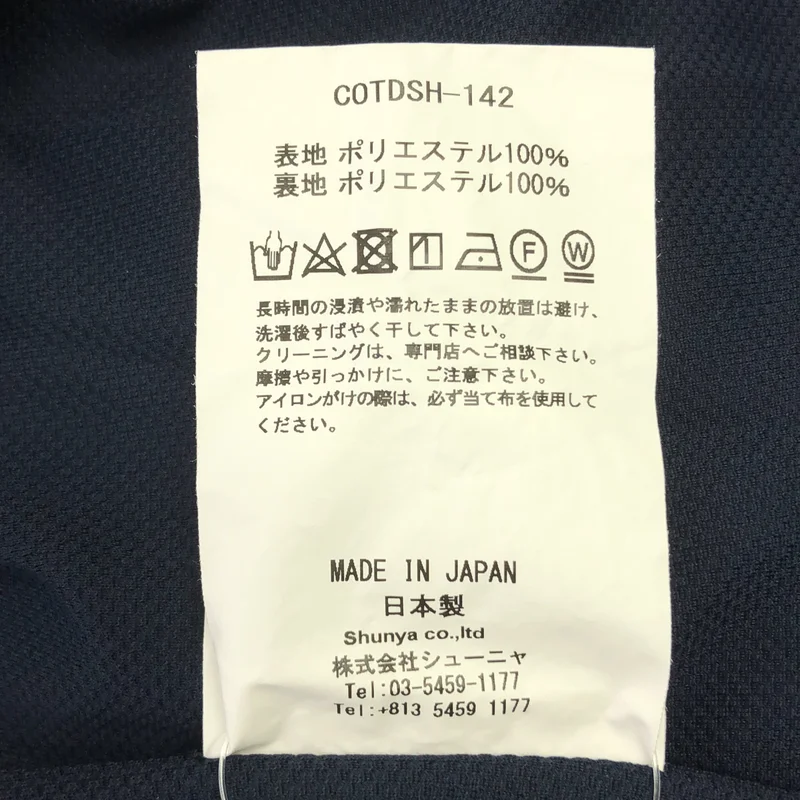 Children of the discordance / チルドレンオブザディスコーダンス | 2023SS | BANDANA GAME SHIRT バンダナ ゲームシャツ | 2 | メンズ