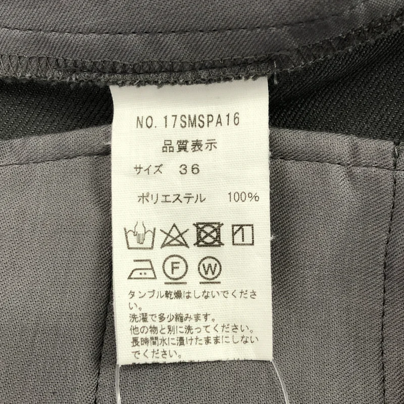 Shinzone / シンゾーン | CENTER PRESS PANTS / センタープレスパンツ | 36 | レディース