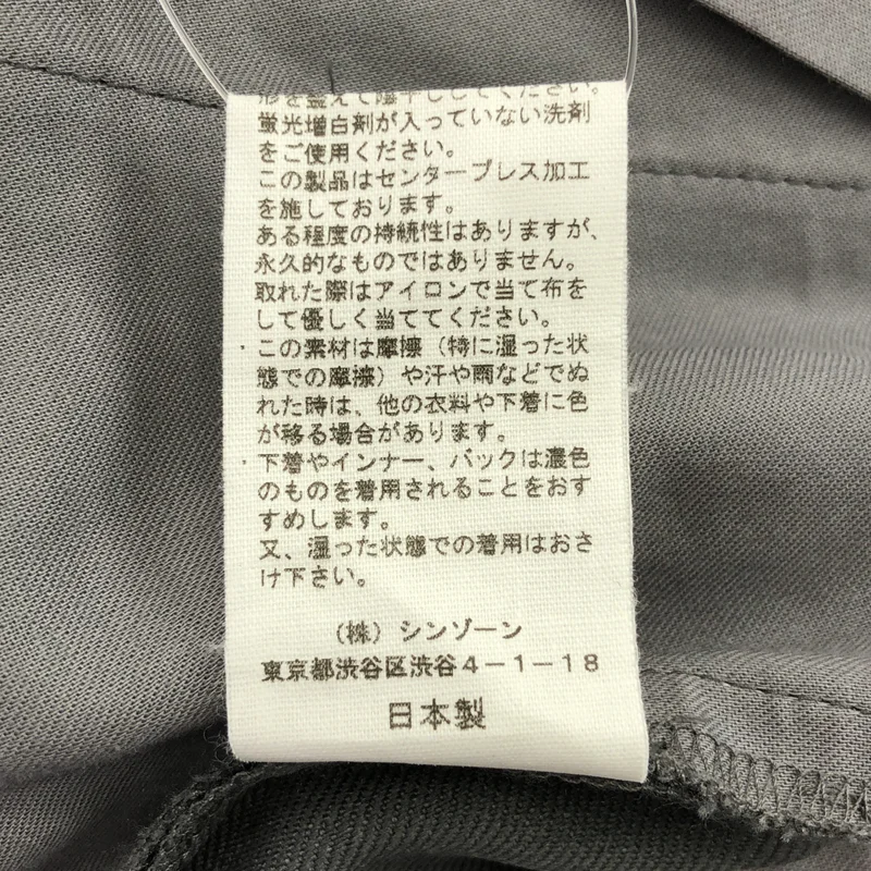Shinzone / シンゾーン | CENTER PRESS PANTS / センタープレスパンツ | 36 | レディース