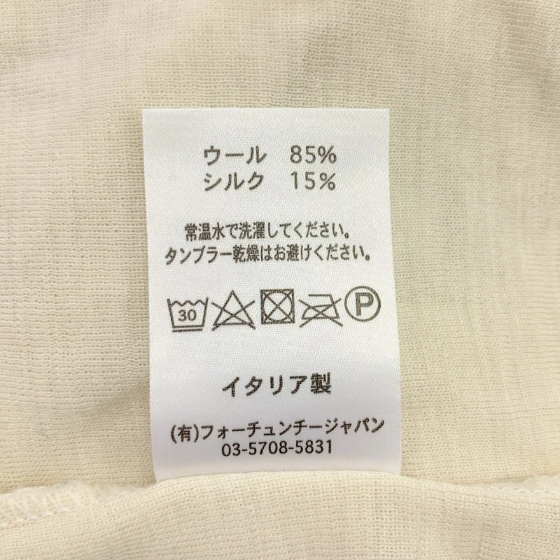 gicipi / ジチピ | シルクブレンド ニット セーター | 4 | メンズ