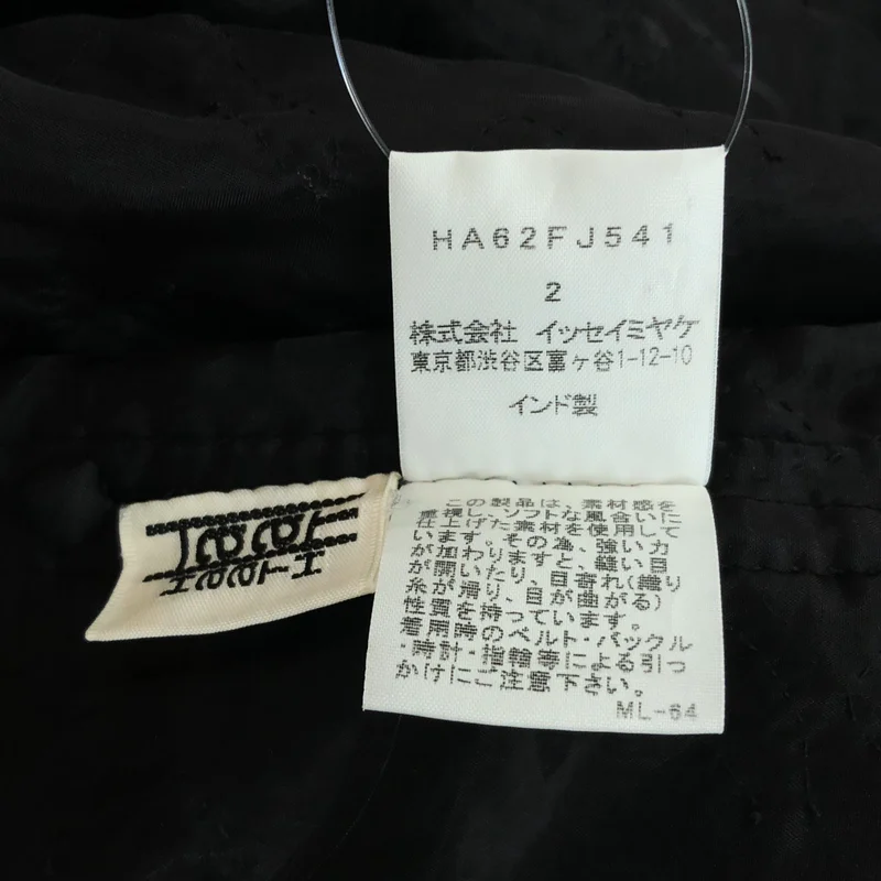 HaaT ISSEY MIYAKE / ハートイッセイミヤケ | ステッチ シアージャケット HA62FJ541 | 2 | レディース