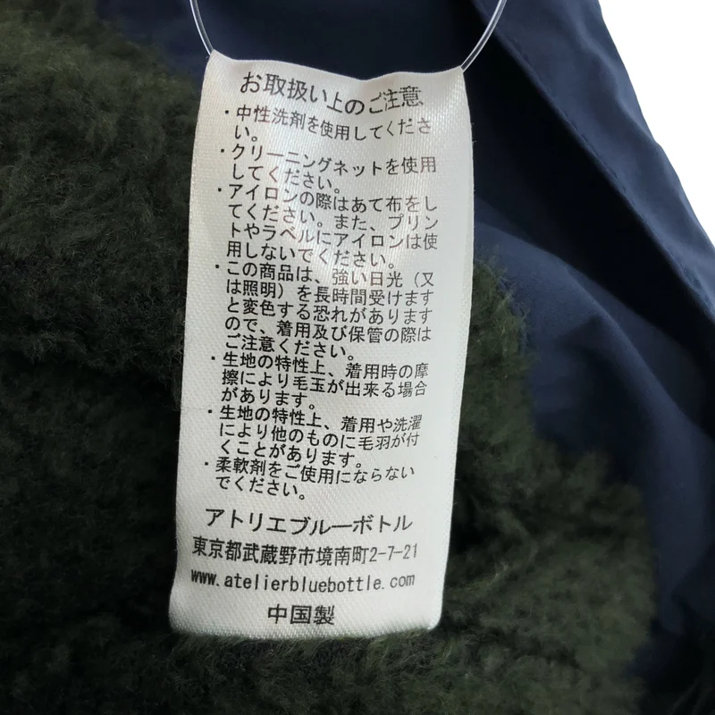 atelierBluebottle / アトリエブルーボトル | ALPHA WOOL JACKET アルファウールジャケット | L | メンズ