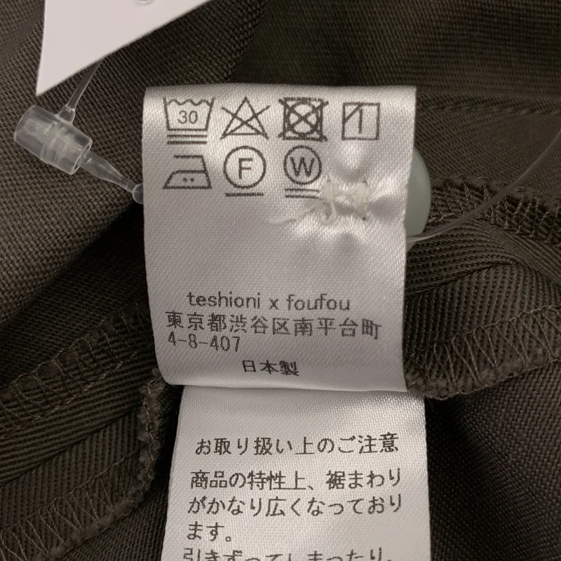 foufou / フーフー | プリーツ ボリュームスカート | 1 | レディース