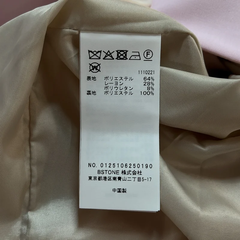 AMERI / アメリ | セットアップ / DIMENSIONAL SLEEVE JACKET STRAIGHT PANTS ジャケット パンツ | M | レディース