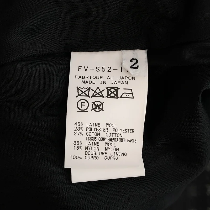 REGULATION Yohji Yamamoto / レギュレーションヨウジヤマモト | 2026AW | ウール混 チェック ドッキングスカート | 2 | レディース