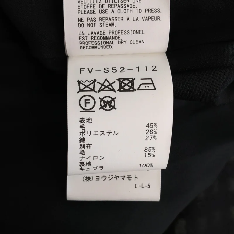 REGULATION Yohji Yamamoto / レギュレーションヨウジヤマモト | 2026AW | ウール混 チェック ドッキングスカート | 2 | レディース