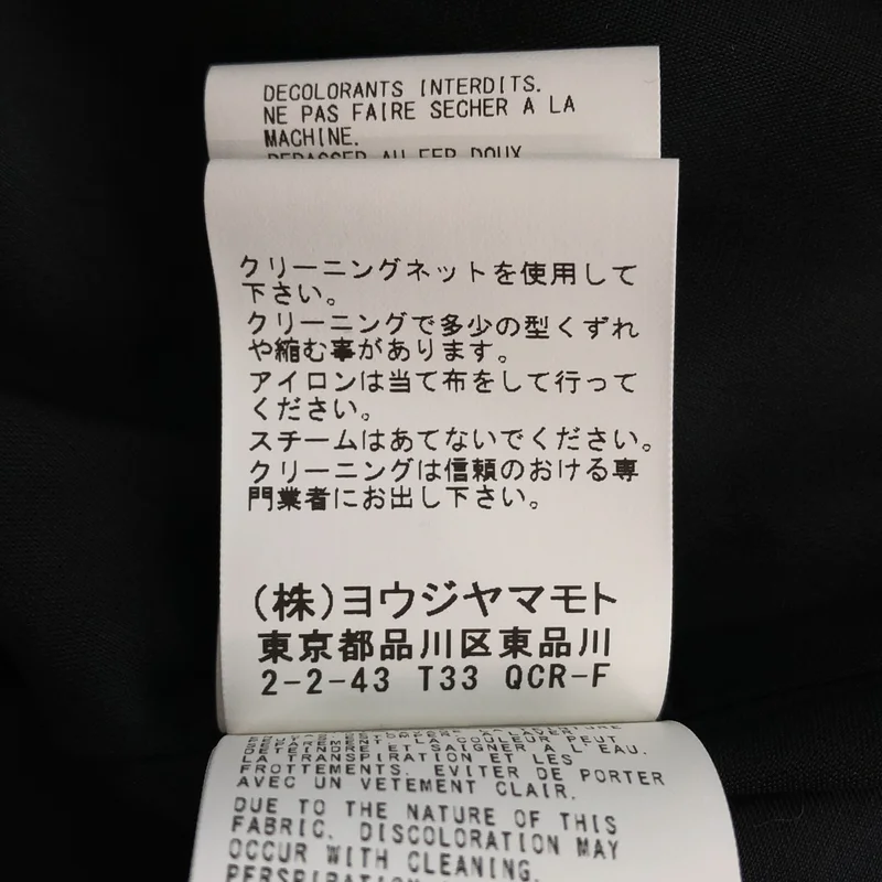 REGULATION Yohji Yamamoto / レギュレーションヨウジヤマモト | 2026AW | ウール混 チェック ドッキングスカート | 2 | レディース