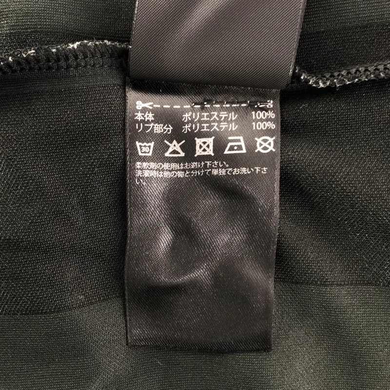 Gosha Rubchinskiy / ゴーシャラブチンスキー​ | ロゴ オーバーシルエット ゲームシャツ カットソー | L | メンズ