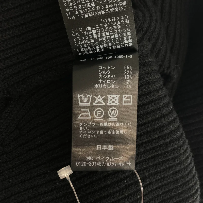 MUSE de Deuxieme Classe / ミューズドゥーズィーエムクラス | 2025SS | LEWES アゼ PONCHO 25080500406010 |