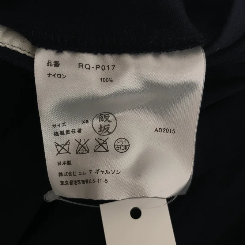 COMME des GARCONS COMME des GARCONS / コムコム | 2016SS | ナイロン タック サルエルパンツ | XS | レディース