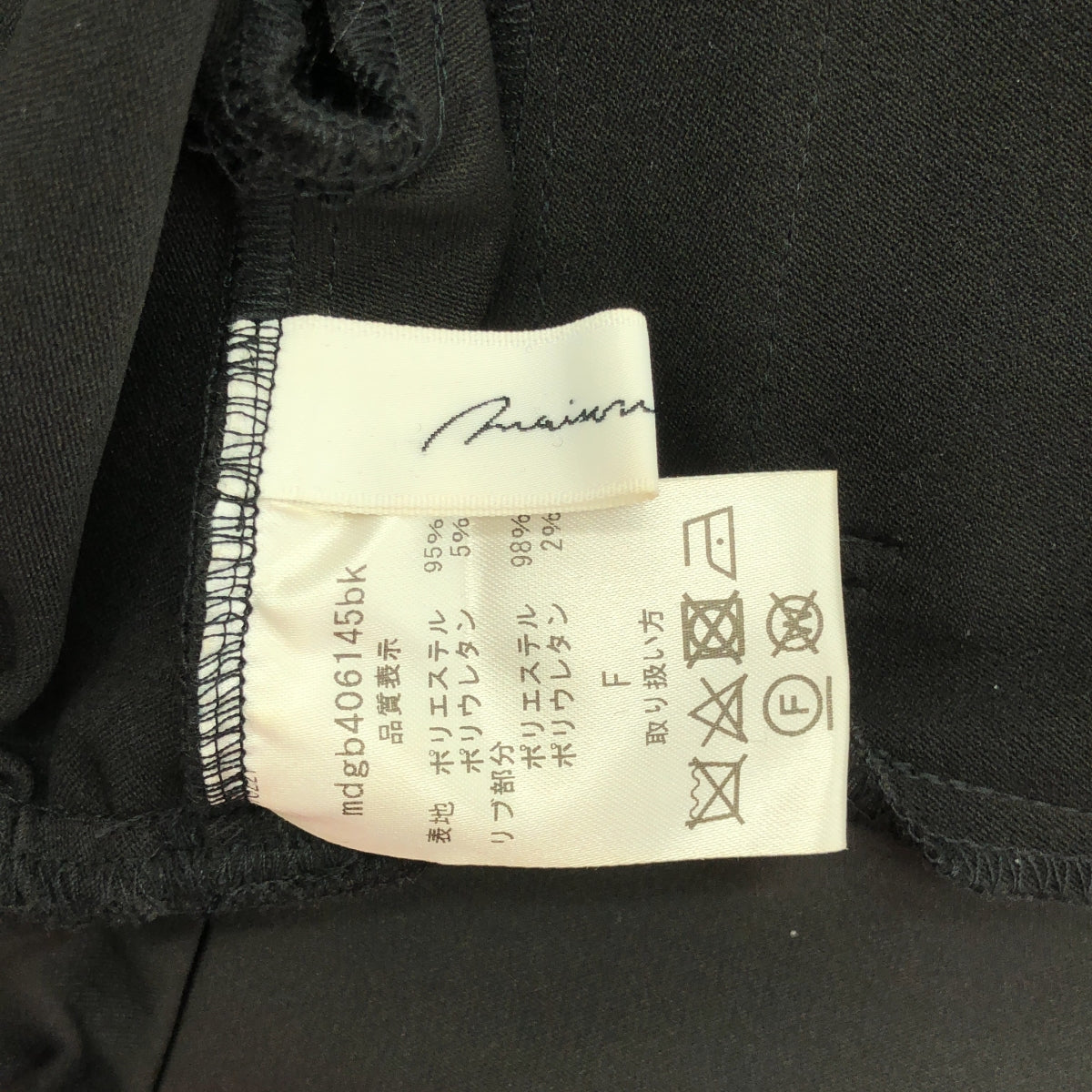 新品タグ付き！メゾンドルチェ　グロッシーブルゾン 中古・古着通販】maison de Dolce. (メゾンドドルチェ) グロッシー