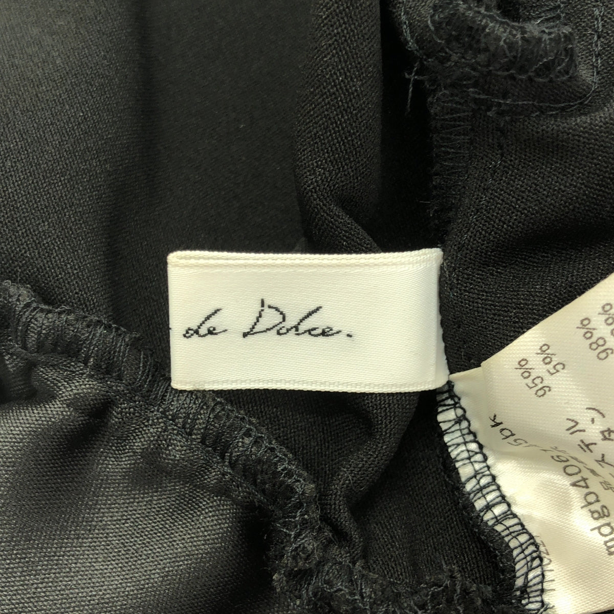 新品】 maison de Dolce / メゾンドドルチェ | glossy blouson