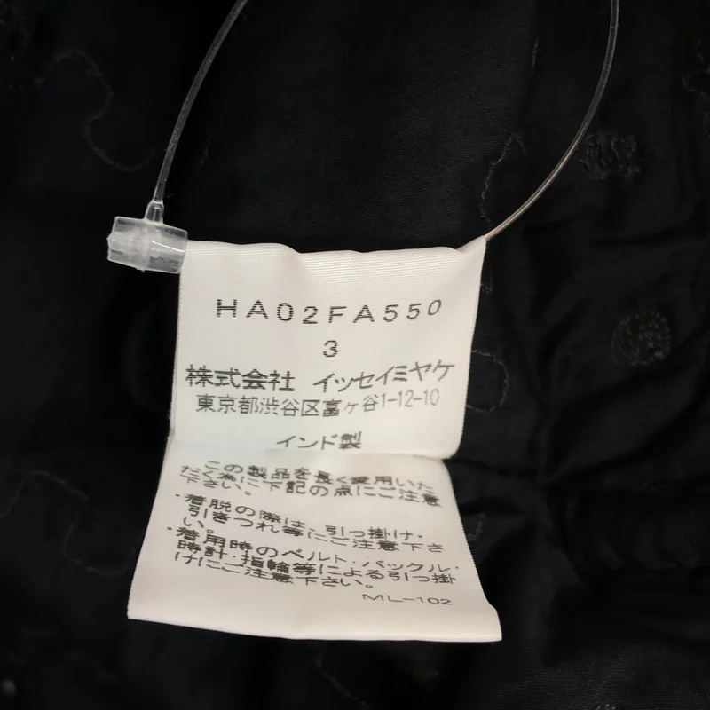 HaaT ISSEY MIYAKE / ハートイッセイミヤケ | コットン レース刺しゅう スタンドカラーコート | 3 | レディース