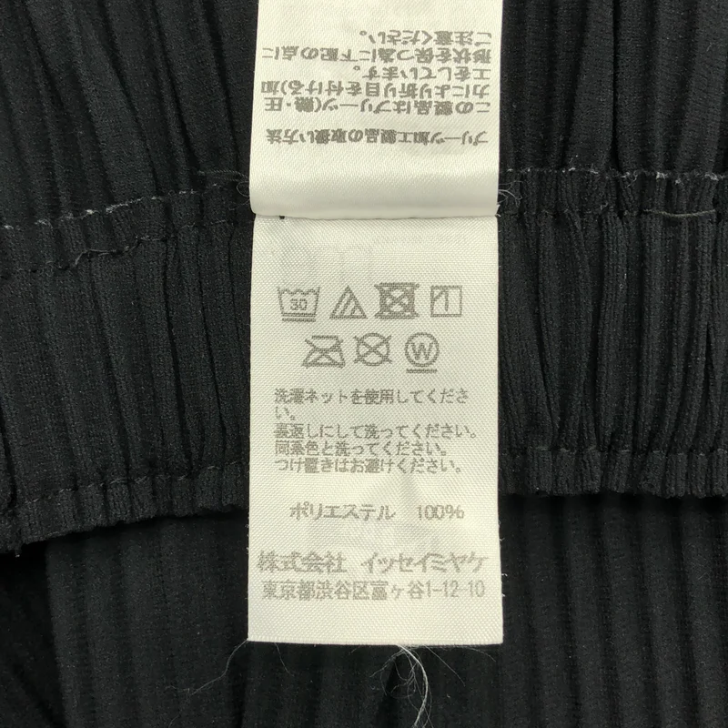 me ISSEY MIYAKE / ミーイッセイミヤケ | プリーツ カットオフポケット ワイド イージーパンツ |