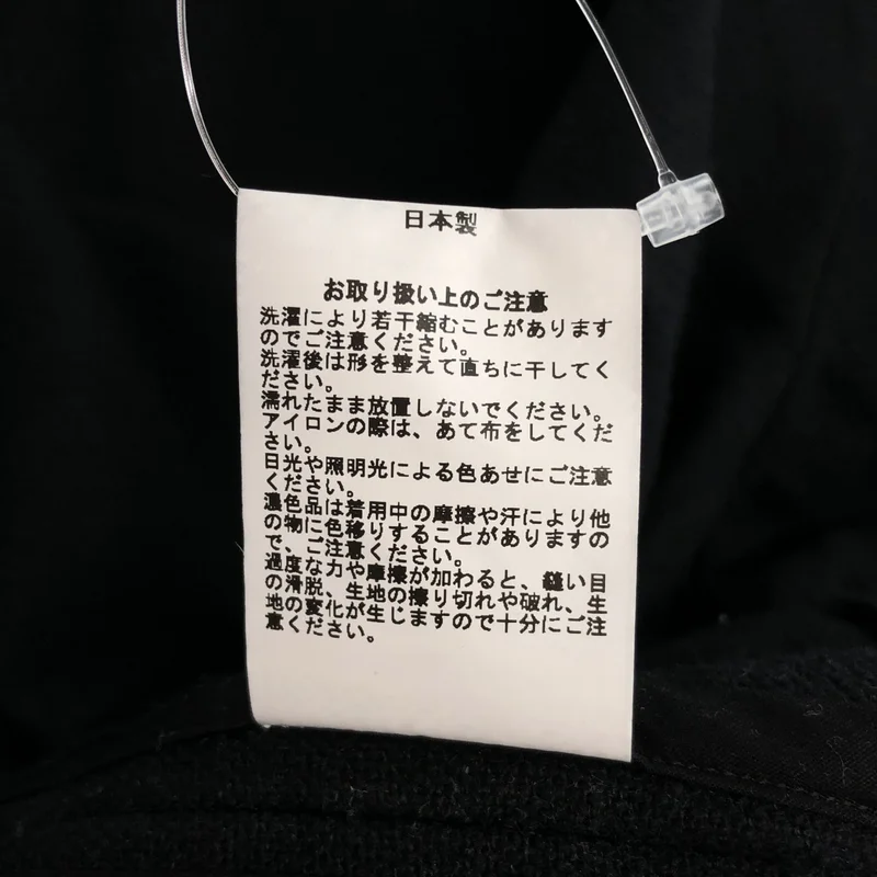 barbell object / バーベル オブジェクト | 2025SS | SC JKT シルク リネン ノーカラージャケット | 2 | メンズ