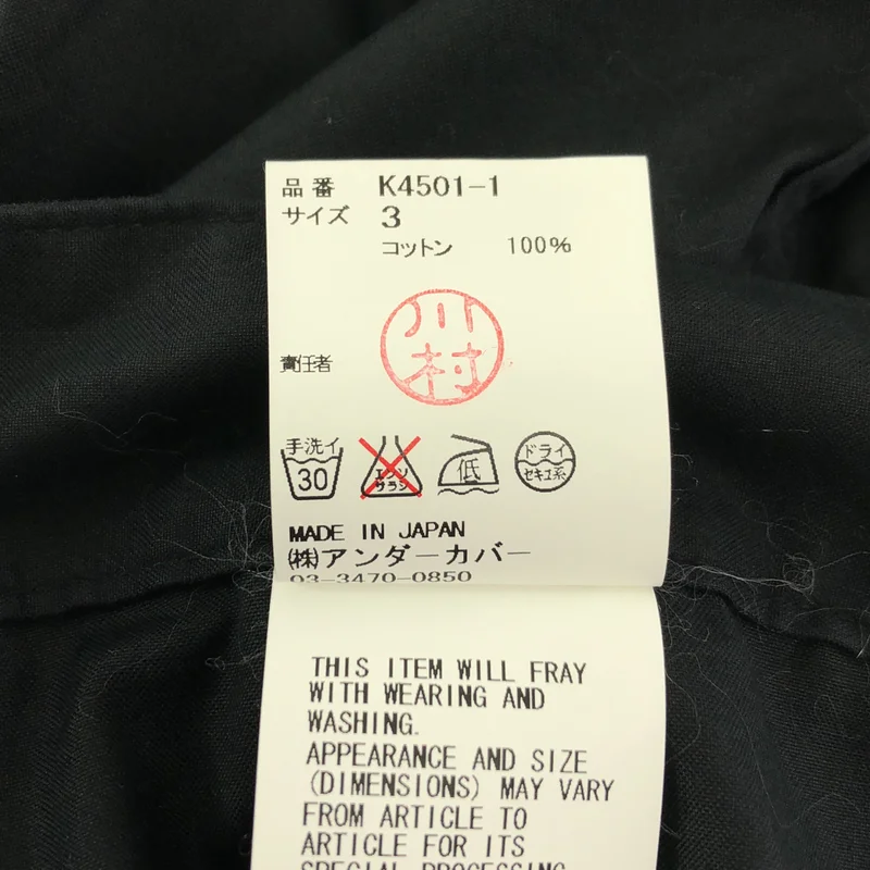 UNDERCOVERISM / アンダーカバイズム | 2013SS | コットン パッチ テーパードパンツ | 3 | メンズ