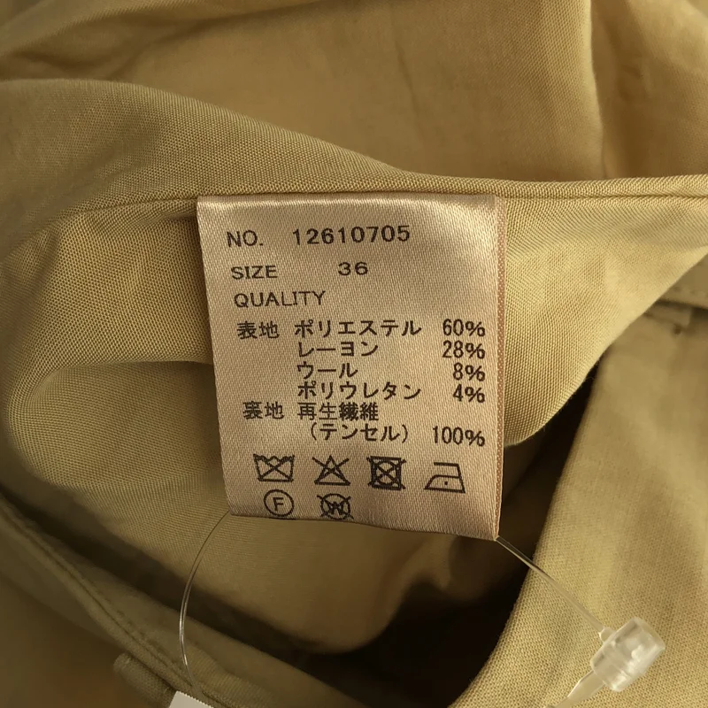 TODAYFUL / トゥデイフル | Dry Touch Tuck Trousers / ウール混 ドライタッチ タックワイドパンツ | 36 | レディース