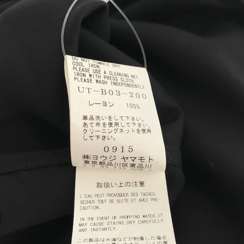 S'YTE YOHJI YAMAMOTO / サイトヨウジヤマモト | RAYON TWILL LOOSE FIT STAND COLLAR SHIRT レーヨン スタンドカラーシャツ | 3 | メンズ