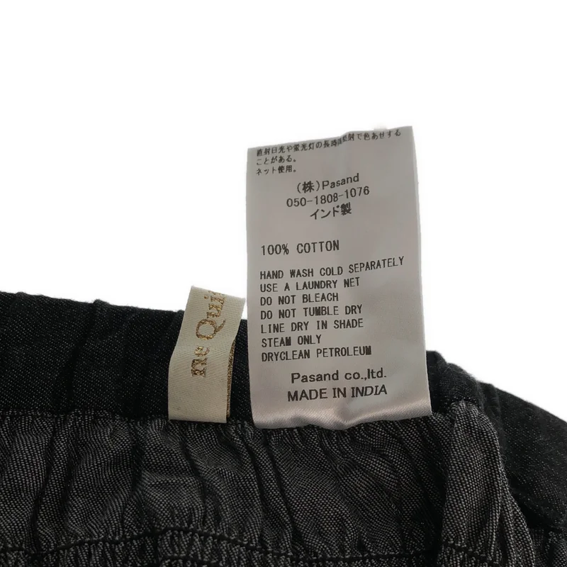 ne Quittez pas / ヌキテパ | Denim Shirring Skirt スカート | M | レディース