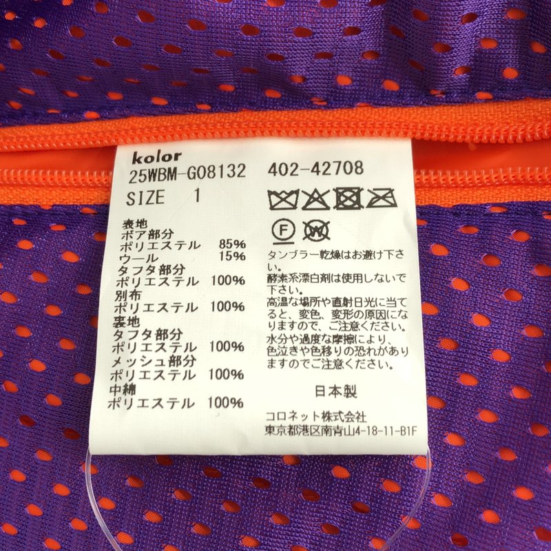 kolor BEACON / カラービーコン | 2025AW | BOA BLOUSON / ボアブルゾン | 1 | メンズ