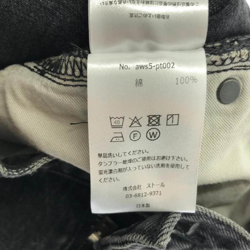 None / | 2026SS | awasa / アワサ / selvage denim 5 pocket straight pants / セルビッチデニム 5ポケット ストレートパンツパンツ | 1 | メンズ
