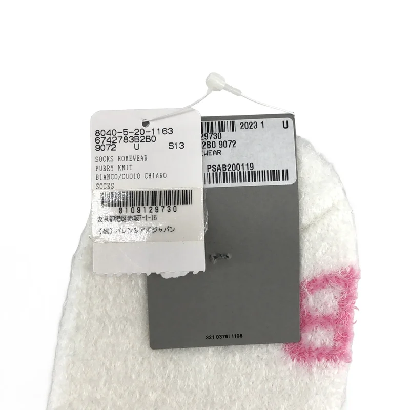 BALENCIAGA / バレンシアガ | BB Homewear Socks / イニシャルロゴ ソックス | 22.5×21 | その他