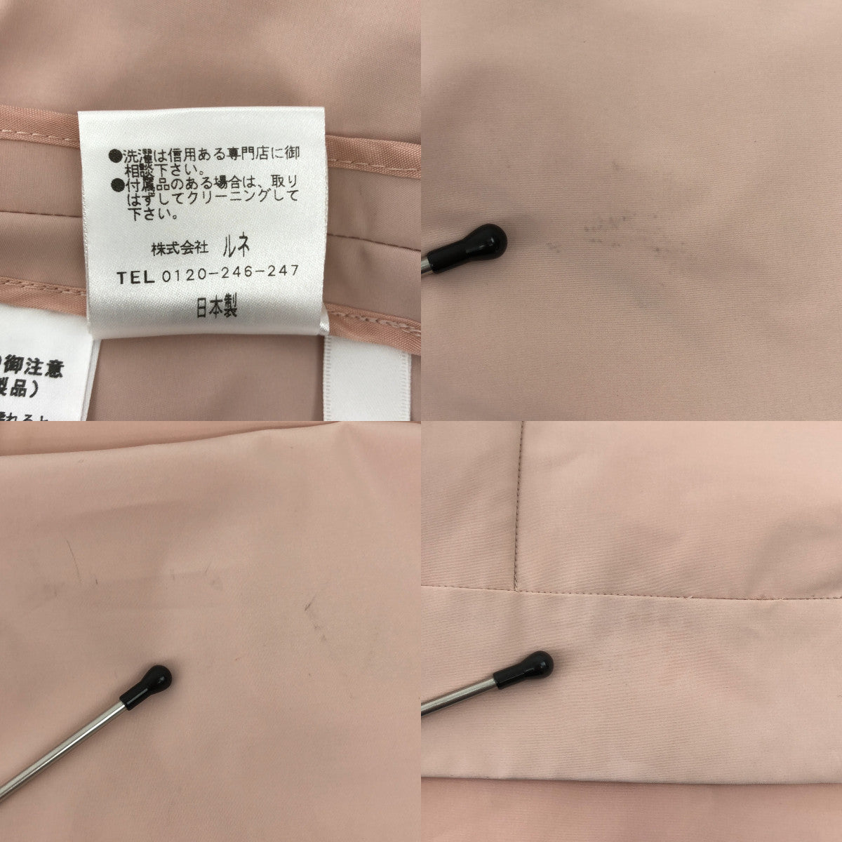 Rene スプリングコート ベルト付き ノーカラー ダブルブレスト ルネ Rene / ルネ | ノーカラー ギャザー プリマ コート | 36 | ピンク