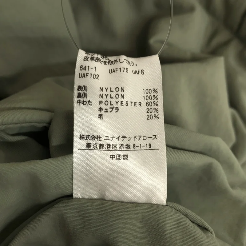 6(ROKU) / ロク | NYLON PADDING COAT / リバーシブル ナイロン パデットコート | 38 | レディース