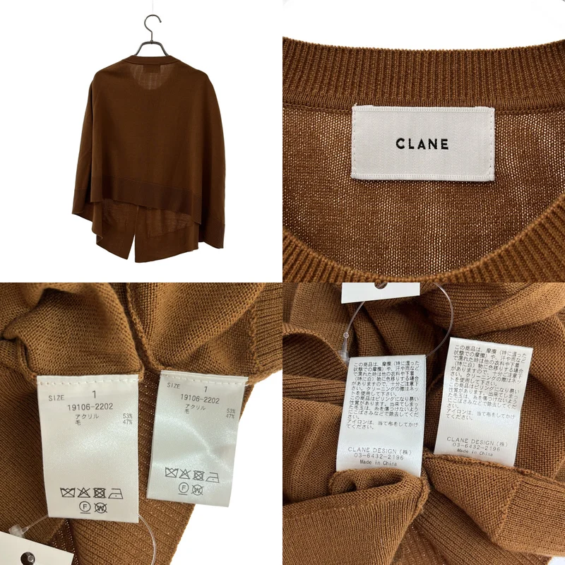 CLANE / クラネ | CAPE SET KNIT TOPS ケープセットニット | 1 | レディース