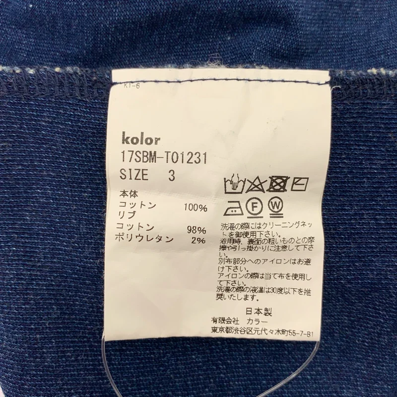 kolor BEACON / カラービーコン | デニムパッチワーク スウェット | 3 | メンズ
