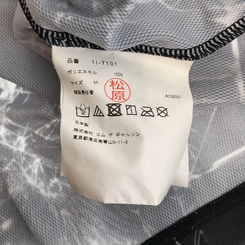 BLACK COMME des GARCONS / ブラックコムデギャルソン | 2022SS | × NIKE / ロゴプリント Tシャツ | M | メンズ