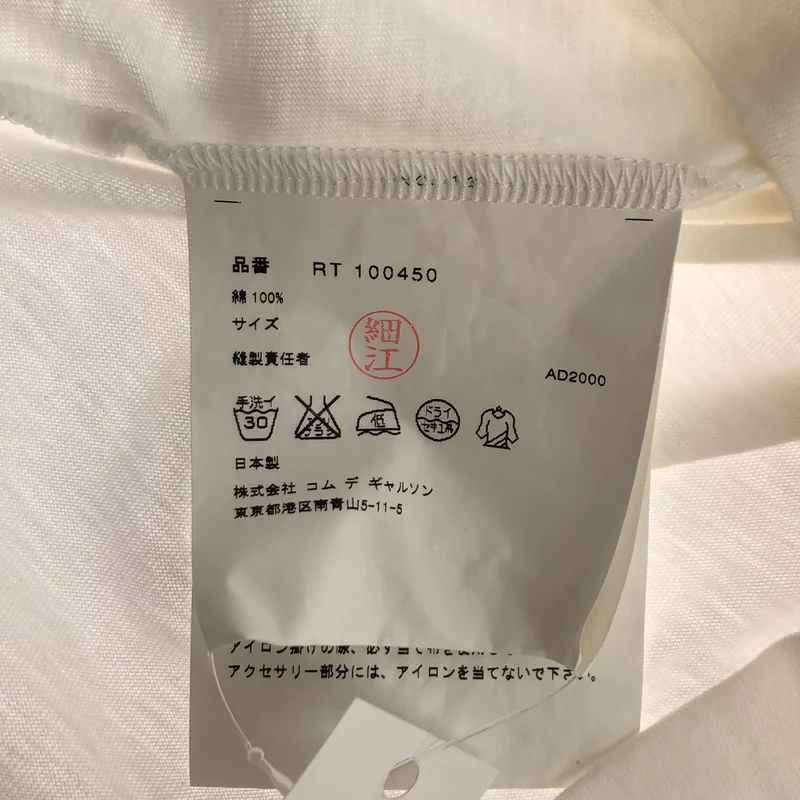 robe de chambre COMME des GARCONS / ローブドシャンブルコムデギャルソン | パール コットン Tシャツ_半袖 RT100450 |