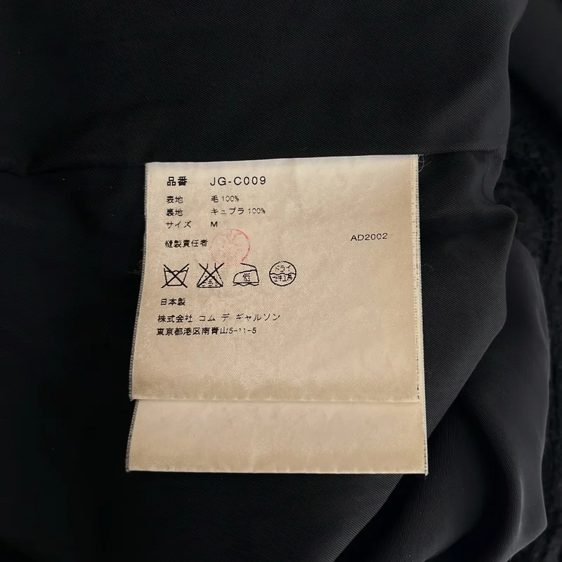 JUNYA WATANABE COMME des GARCONS / ジュンヤワタナベ | 2002AW | ウール ピリング加工 ステンカラーコート | M | レディース