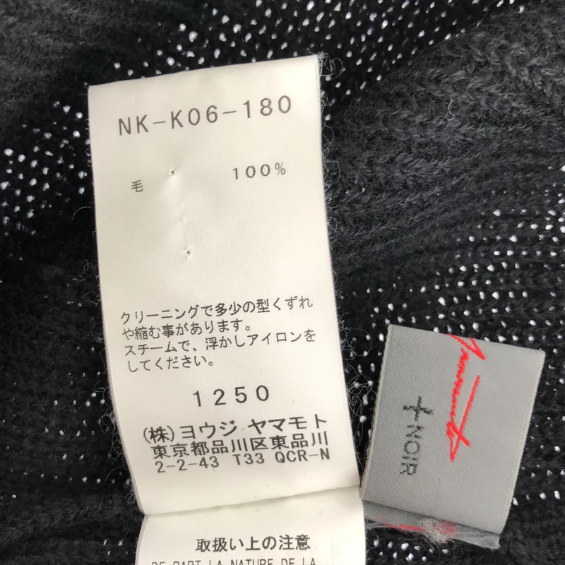 YOHJI YAMAMOTO +NOIR / ヨウジヤマモトプリュスノアール | 2017AW | フリンジ タートルネック ワンピース | 2 | レディース