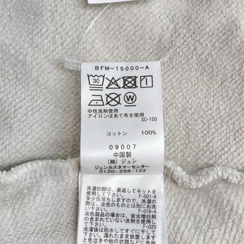 entire studios / エンタイアスタジオ | HEAVY HOODIE ヘビーウェイト プルオーバーパーカー | L | メンズ