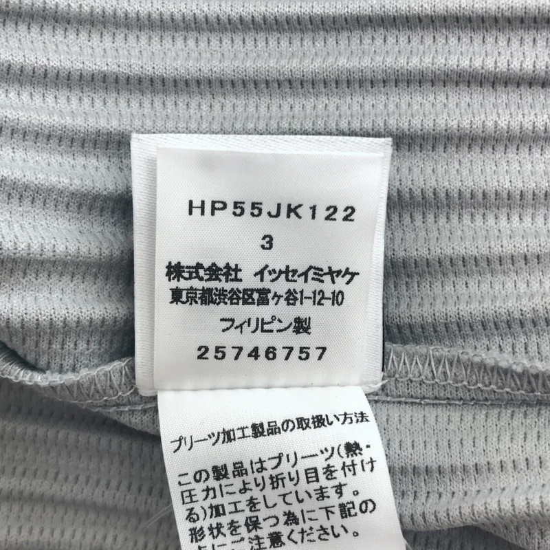HOMME PLISSE ISSEY MIYAKE / オムプリッセイッセイミヤケ | プリーツ ハイネックカットソー | 3 | メンズ