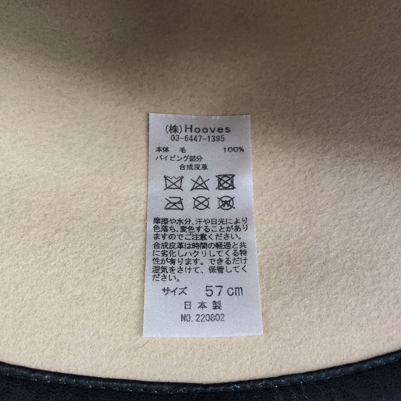 IRIS 47 / イリスフォーセブン | seek cap ウール シークキャップ | 57cm | その他