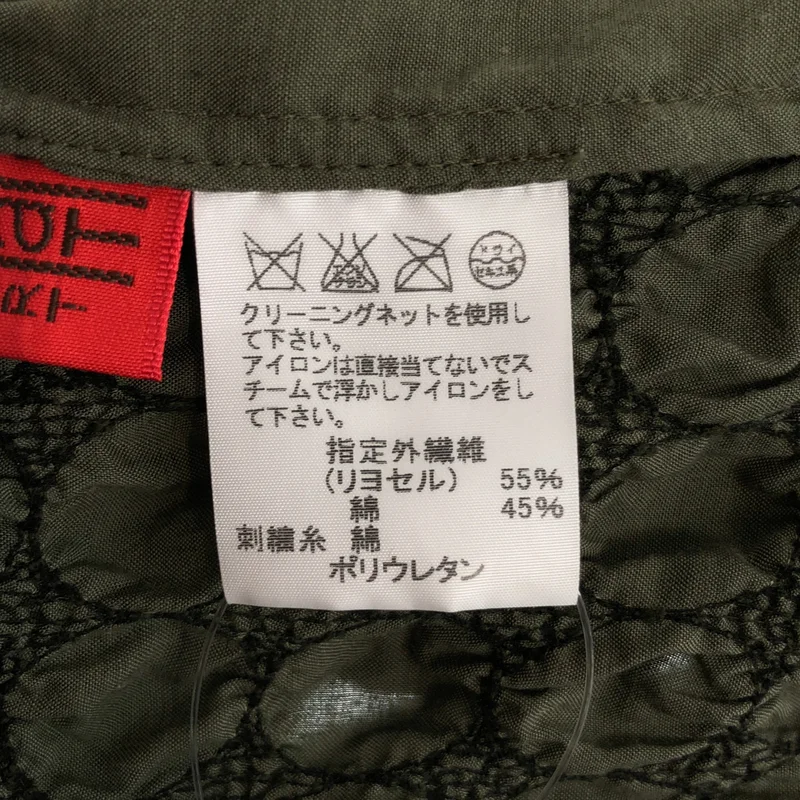 HaaT ISSEY MIYAKE / ハートイッセイミヤケ | カットワークレース エンブロイダリー ガウンコート | 3 | レディース