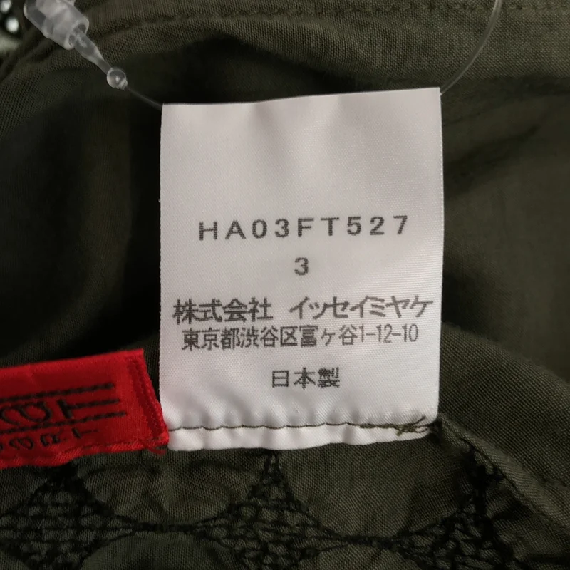 HaaT ISSEY MIYAKE / ハートイッセイミヤケ | カットワークレース エンブロイダリー ガウンコート | 3 | レディース