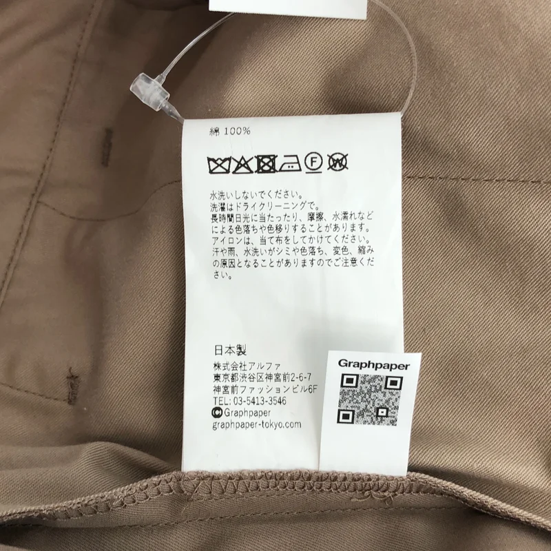 Graphpaper / グラフペーパー | 2026SS | Brushed Cotton Gabardine Wide Straight Pants / ブラッシュドコットンギャバジン ワイドストレートパンツ | 1 | メンズ