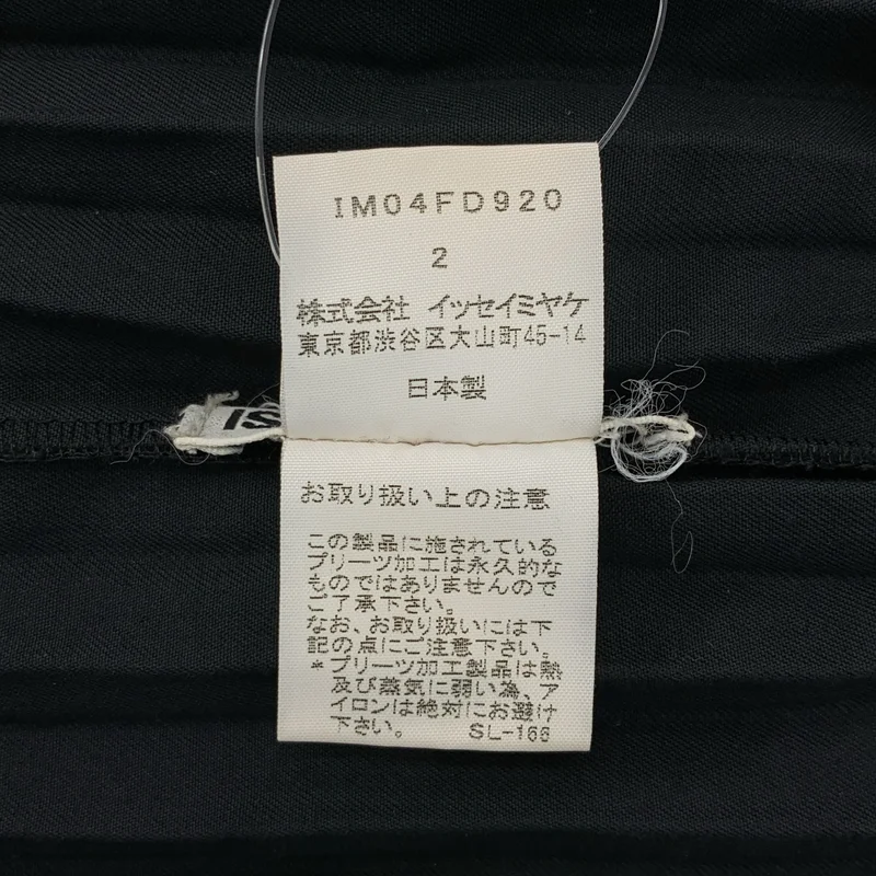 ISSEY MIYAKE / イッセイミヤケ | プリーツ シングルブレスト ジャケット | 2 | レディース