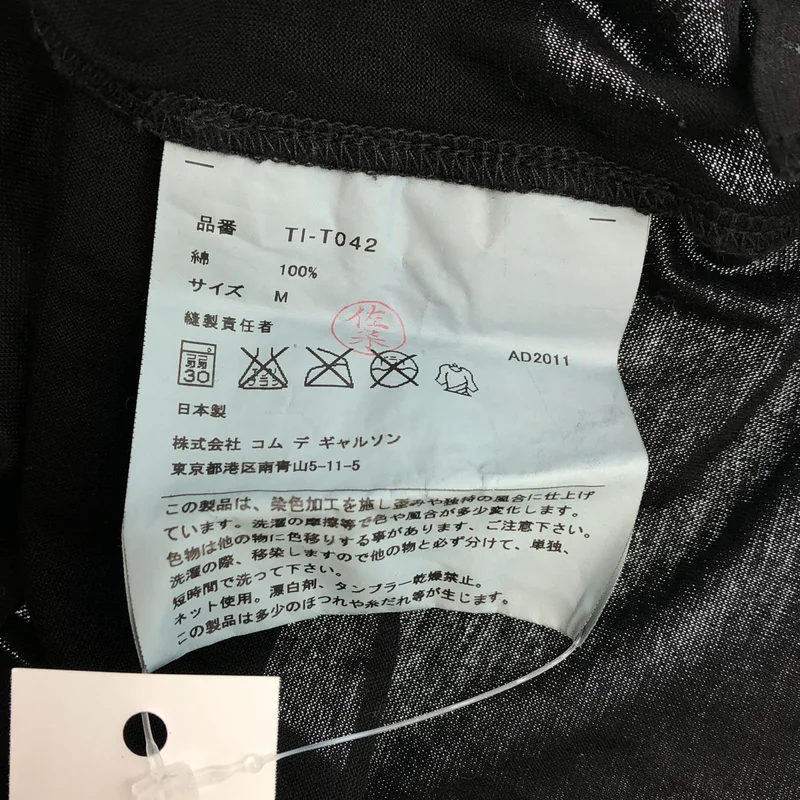tricot COMME des GARCONS / トリココムデギャルソン | 2012SS | アシンメトリー リボン カットソー | M | レディース