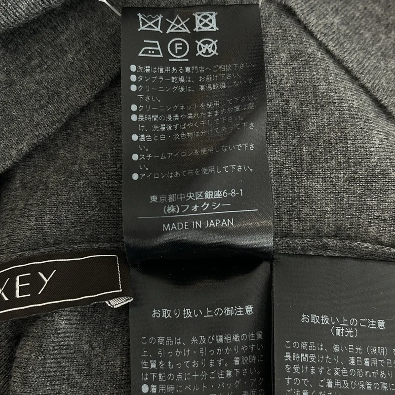 FOXEY / フォクシー | ウール 付け襟 ニット ベスト | 38 | レディース