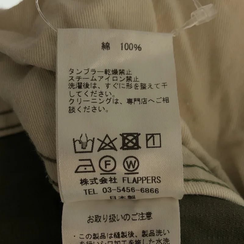 TICCA / ティッカ | コットン ヘリンボーン ミリタリーパンツ | 0 | レディース