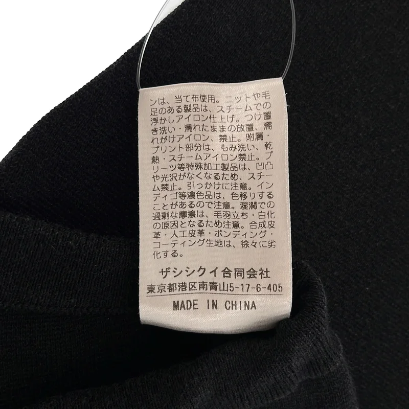 THE SHISHIKUI / シシクイ | ニット ハーフパンツ | S | レディース