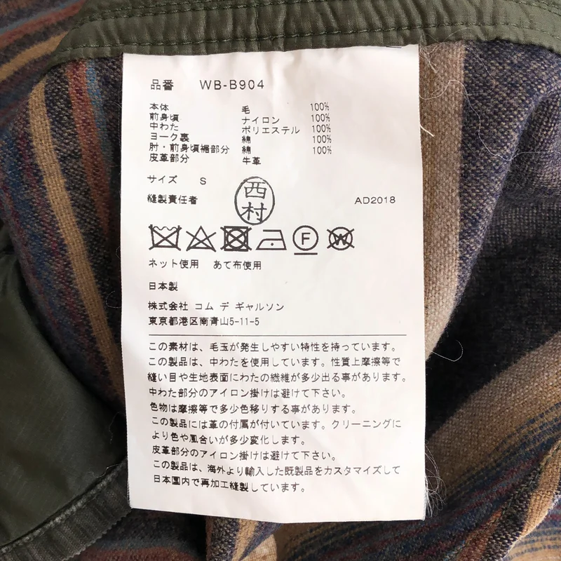 eye JUNYA WATANABE COMME des GARCONS MAN / アイジュンヤワタナベ マン | 2018AW | × PENDLETON / ウール ナイロン切り替え パデッドシャツジャケット | S | メンズ